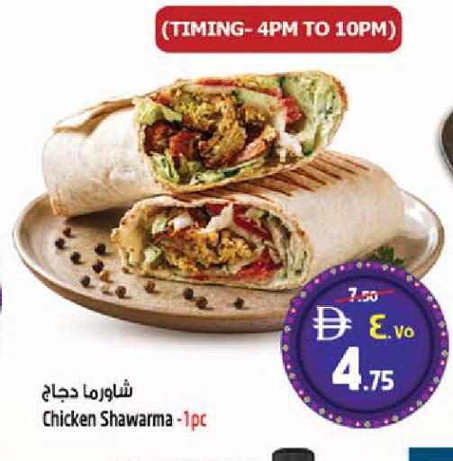 available at سفاري هايبرماركت in الإمارات العربية المتحدة , الامارات - دبي