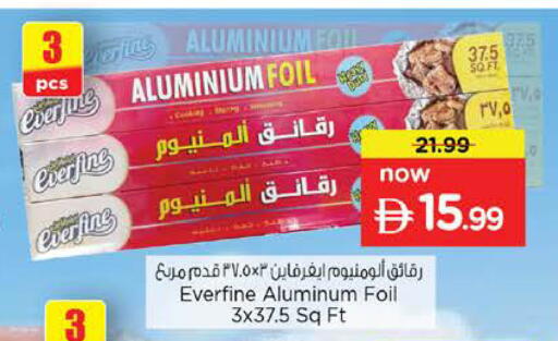 available at Nesto Hypermarket in UAE - Sharjah / Ajman