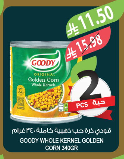 available at المزرعة in مملكة العربية السعودية, السعودية, سعودية - ينبع