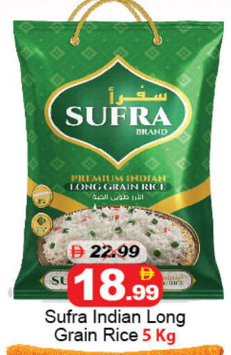 available at DESERT FRESH MARKET  in UAE - Abu Dhabi