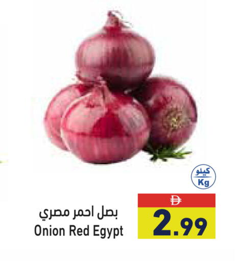 Onion from Egypt available at Aswaq Ramez in UAE - Dubai