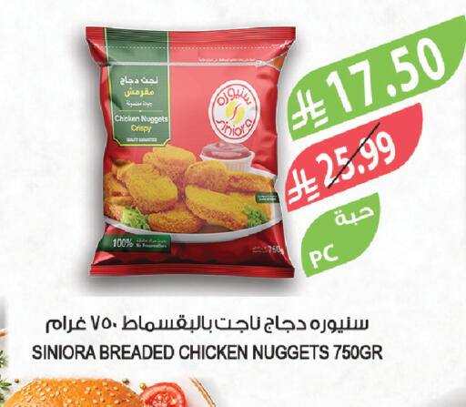 available at المزرعة in مملكة العربية السعودية, السعودية, سعودية - الجبيل‎