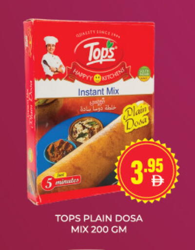 available at العديل سوبرماركت in الإمارات العربية المتحدة , الامارات - دبي