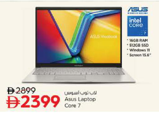 available at نستو هايبرماركت in الإمارات العربية المتحدة , الامارات - ٱلْعَيْن‎