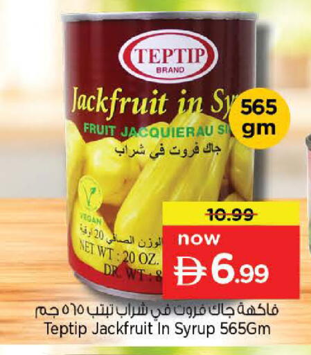 Jackfruit available at Nesto Hypermarket in UAE - Sharjah / Ajman
