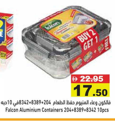 available at أسواق رامز in الإمارات العربية المتحدة , الامارات - دبي