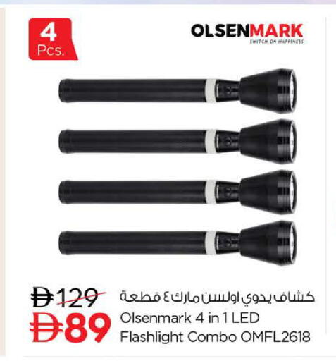available at Nesto Hypermarket in UAE - Sharjah / Ajman
