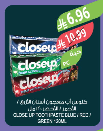 available at المزرعة in مملكة العربية السعودية, السعودية, سعودية - جازان