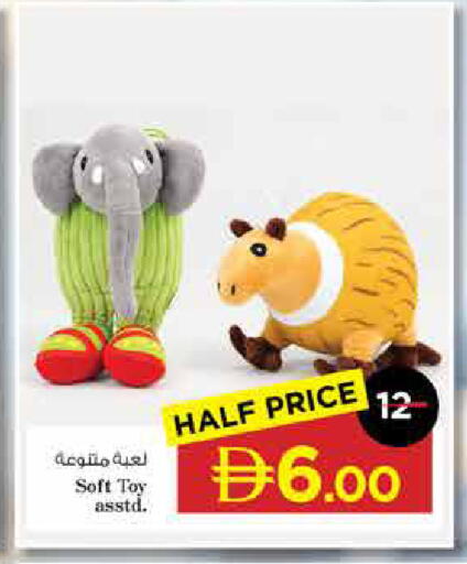 available at Nesto Hypermarket in UAE - Dubai