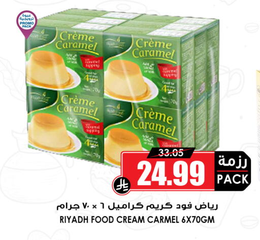 available at Prime Supermarket in KSA, Saudi Arabia, Saudi - Hafar Al Batin