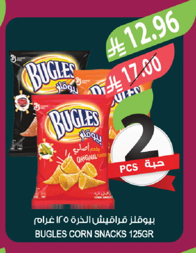 available at المزرعة in مملكة العربية السعودية, السعودية, سعودية - الخبر‎