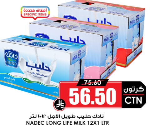 available at أسواق النخبة in مملكة العربية السعودية, السعودية, سعودية - المنطقة الشرقية
