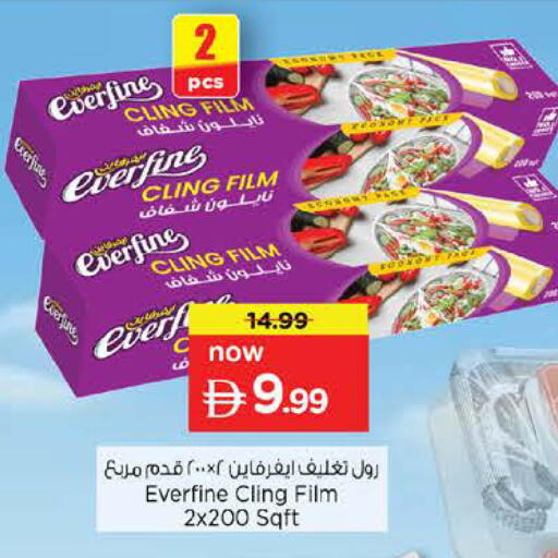 available at Nesto Hypermarket in UAE - Sharjah / Ajman