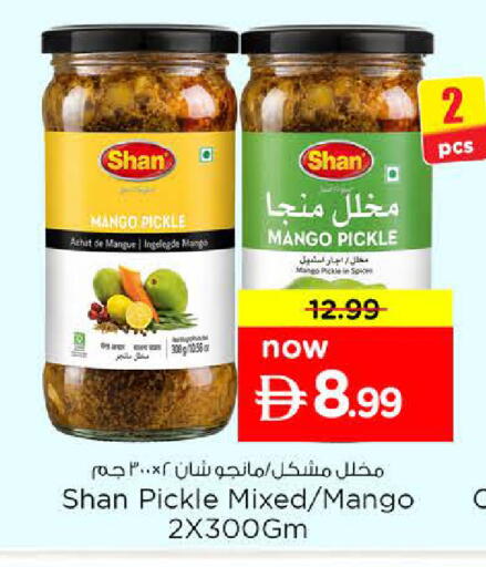 Mango available at Nesto Hypermarket in UAE - Sharjah / Ajman