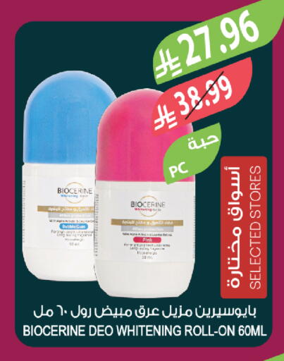 available at المزرعة in مملكة العربية السعودية, السعودية, سعودية - نجران