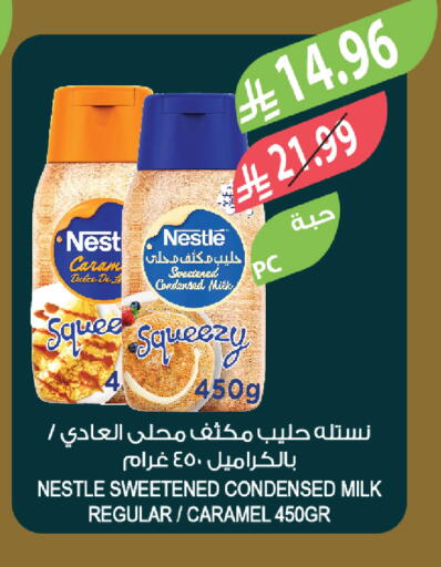 available at المزرعة in مملكة العربية السعودية, السعودية, سعودية - أبها