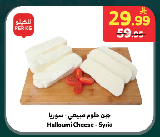 available at الراية in مملكة العربية السعودية, السعودية, سعودية - بيشة