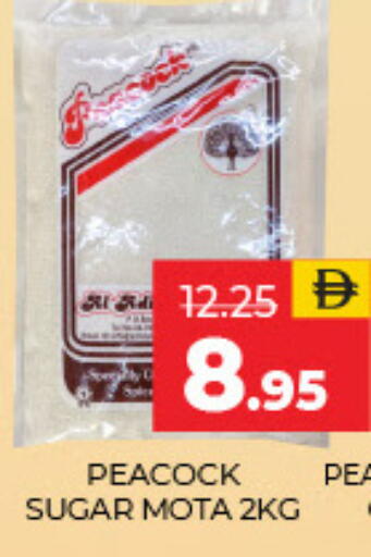 available at Adil Supermarket in UAE - Dubai