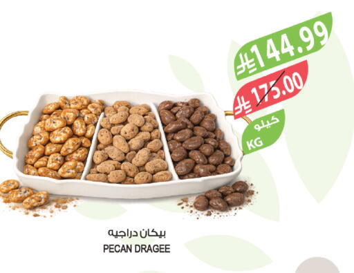 available at المزرعة in مملكة العربية السعودية, السعودية, سعودية - نجران