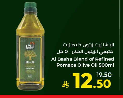 available at كبايان هايبرماركت in مملكة العربية السعودية, السعودية, سعودية - جدة