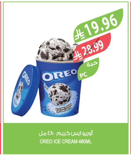 available at المزرعة in مملكة العربية السعودية, السعودية, سعودية - أبها