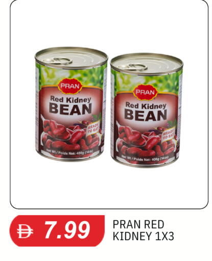 available at TALAL MARKET in UAE - Sharjah / Ajman