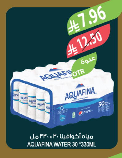 available at المزرعة in مملكة العربية السعودية, السعودية, سعودية - أبها