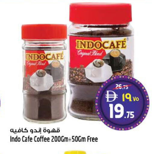 available at سفاري هايبرماركت in الإمارات العربية المتحدة , الامارات - دبي