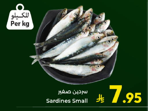 available at كبايان هايبرماركت in مملكة العربية السعودية, السعودية, سعودية - جدة