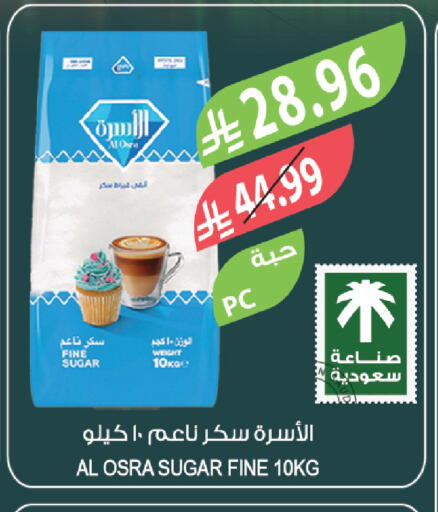 available at المزرعة in مملكة العربية السعودية, السعودية, سعودية - نجران