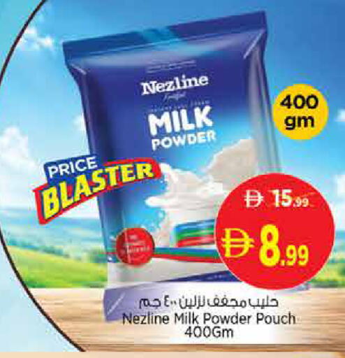 available at Nesto Hypermarket in UAE - Dubai