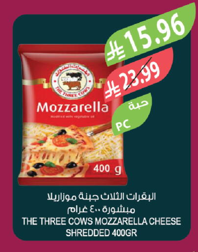 available at المزرعة in مملكة العربية السعودية, السعودية, سعودية - الخبر‎