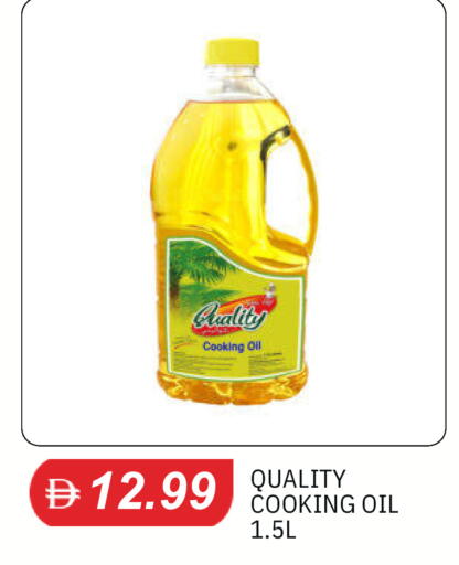 available at TALAL MARKET in UAE - Sharjah / Ajman