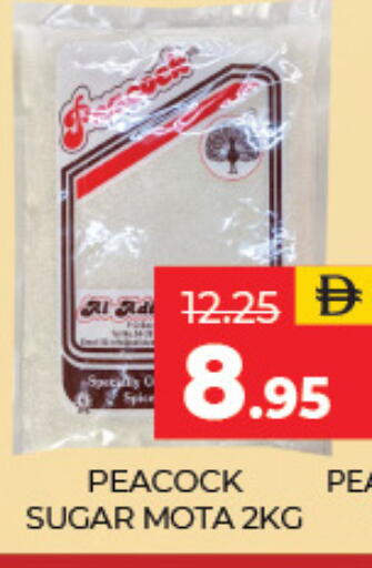 available at العديل سوبرماركت in الإمارات العربية المتحدة , الامارات - الشارقة / عجمان