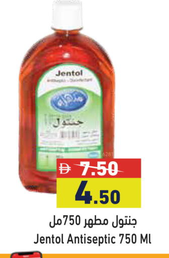 available at أسواق رامز in الإمارات العربية المتحدة , الامارات - دبي