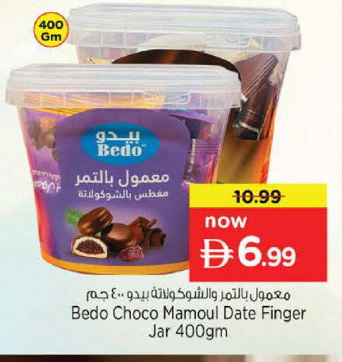 Date available at Nesto Hypermarket in UAE - Sharjah / Ajman