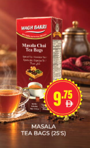 available at Adil Supermarket in UAE - Sharjah / Ajman