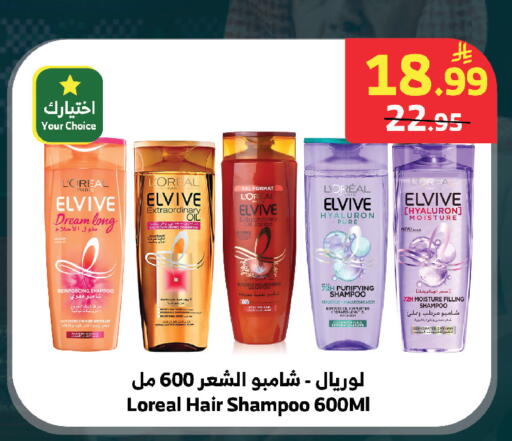 available at الراية in مملكة العربية السعودية, السعودية, سعودية - بيشة