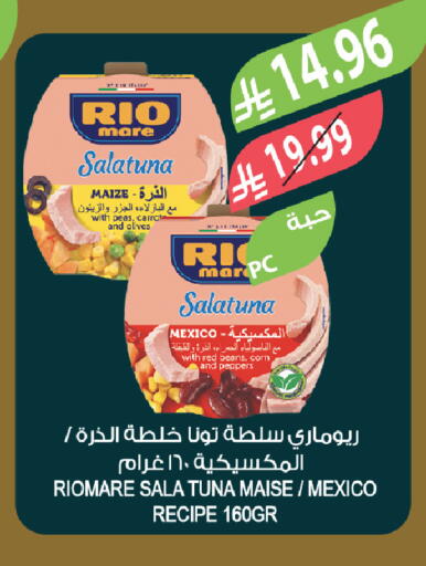 Peas available at المزرعة in مملكة العربية السعودية, السعودية, سعودية - الخبر‎