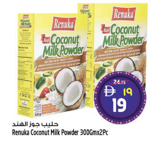 Coconut available at سفاري هايبرماركت in الإمارات العربية المتحدة , الامارات - دبي