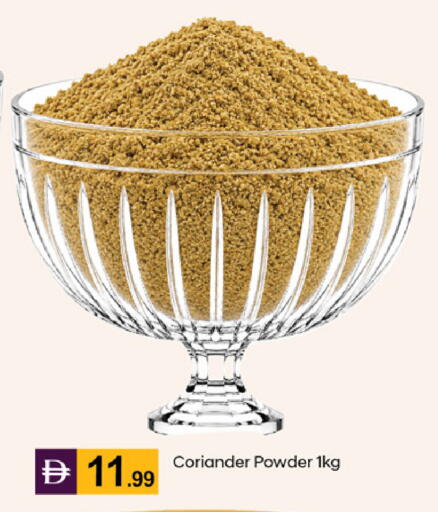 Coriander available at TALAL MARKET in UAE - Abu Dhabi