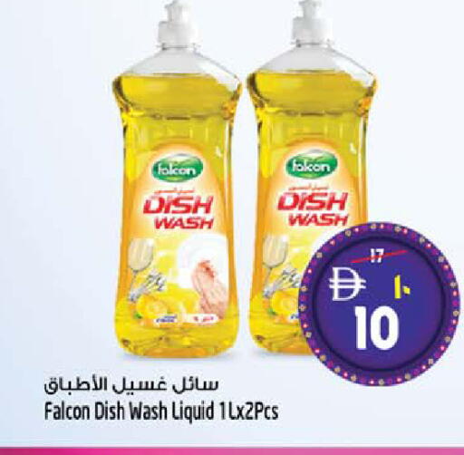 available at سفاري هايبرماركت in الإمارات العربية المتحدة , الامارات - دبي