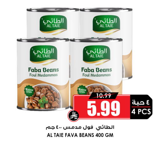 available at أسواق النخبة in مملكة العربية السعودية, السعودية, سعودية - المنطقة الشرقية