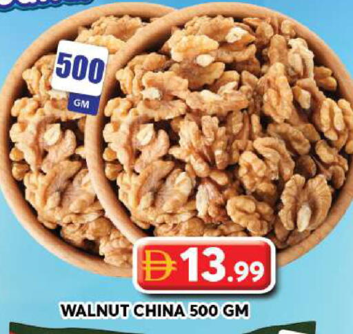 available at Grand Hyper Market in UAE - Dubai