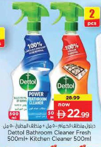 available at Nesto Hypermarket in UAE - Dubai