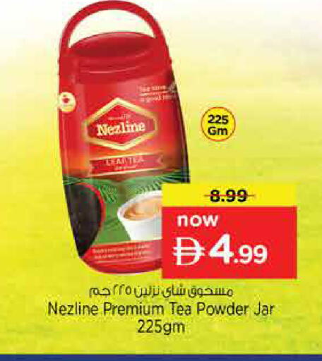 available at Nesto Hypermarket in UAE - Sharjah / Ajman