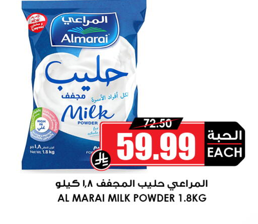 available at أسواق النخبة in مملكة العربية السعودية, السعودية, سعودية - خميس مشيط