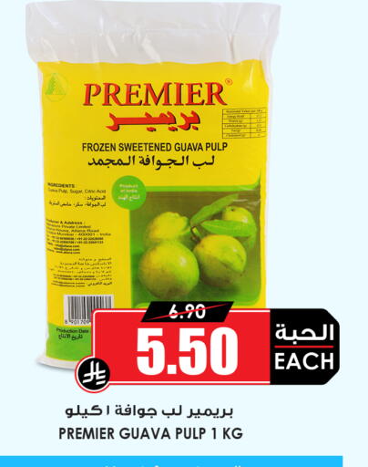 Guava Date available at أسواق النخبة in مملكة العربية السعودية, السعودية, سعودية - خميس مشيط