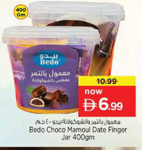 Date available at Nesto Hypermarket in UAE - Sharjah / Ajman