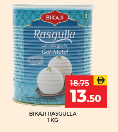 available at Adil Supermarket in UAE - Sharjah / Ajman